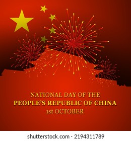 National Day of the People’s Republic of China. Poster, greeting card or banner for China. Vector Illustration