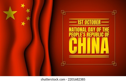 Día Nacional de la República Popular China. Afiche, tarjeta de saludo o cartel para China. Ilustración vectorial