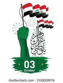 National Day of Republic of Iraq Greetings. October 3.(Translated Long last your glory). Republic of Iraq Independence Day. vector