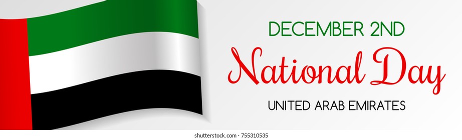 National Day of UAE - card with greeting. Vector.