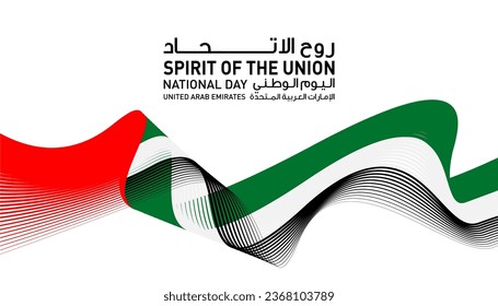 National Day UAE Spirit of the Union with waving lines of United Arab Emirates flag. White background theme and Arabic Translation