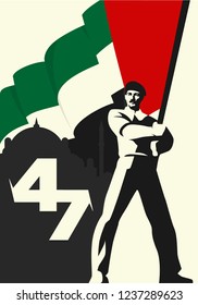 National Day of United Arab Emirates. Text Arabic Translation: National Day of Emirates. Person with Flag of UAE. 2nd December. Vector Logo. Eps 08. 