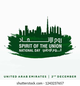 National Day of United Arab Emirates. Spirit of the Union with arabic text. Vector Illustration. Eps 10.