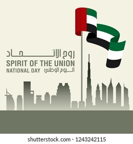 National Day of United Arab Emirates. Spirit of the Union with arabic text. Skyline of UAE. Vector Illustration. Eps 10.