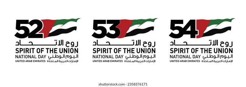 National Day of United Arab Emirates. 52, 53, 54. Text Arabic Translation: Our National Day. December 2. UAE map symbol. Vector Logo. Eps 08. 