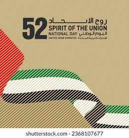 National Day of United Arab Emirates Fifty Second Spirit of the Union official theme. UAE Flag unique lines and Arabic translation combined.