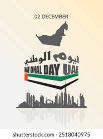 National Day of United Arab Emirates. Text Arabic Translation: National Day UAE. December 2. UAE skyline and map symbol. Vector design.