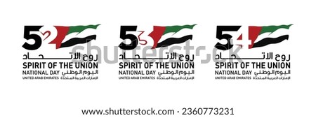 National Day of United Arab Emirates. 52, 53, 54. Text Arabic Translation: Our National Day. December 2. UAE map symbol. Vector Logo. Eps 08. 