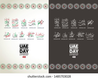 National Day Written In Arabic Calligraphy Vector Best Use For UAE 48 National Day Of UAE And Flag Day