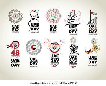 National Day Written In Arabic Calligraphy Package Vector Best Use For UAE  National Day Of UAE And Flag Day