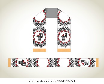 National Day written in arabic calligraphy vector best use for UAE 48 national day. UAE National day Celebrations scarf design. National Day written in arabic calligraphy vector best use for UAE 48 national day. UAE National day Celebrations scarf design.