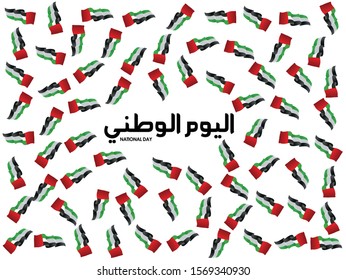 National Day written in Arabic calligraphy vector best use for UAE National day of UAE and Flag day