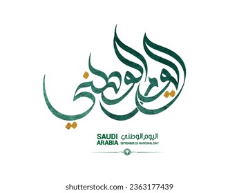 National day written in arabic calligraphy, best use for Saudi Arabia’s national day celebrations on September 23rd