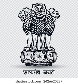 National Emblem of India Isolated on White Background.  Ashok Stambha Symbol With Hindi Text Satyamev Jayate Design Vector illustration.