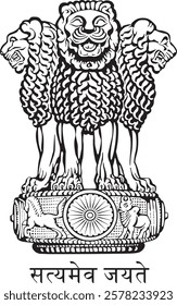 The National Emblem of India, Satyameva Jayate logo