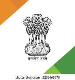 National Emblem of India. Three lion symbol with tag line in written hindi 