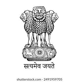 national emblem of India. vector illustration. black in color