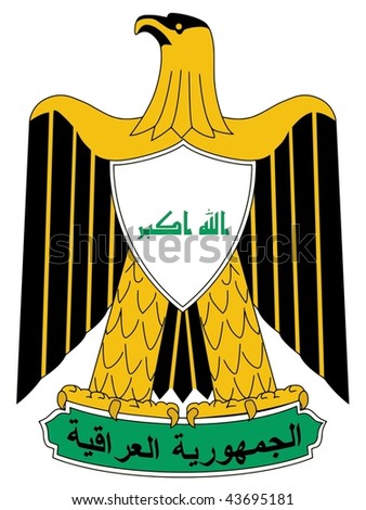 national emblem of Iraq