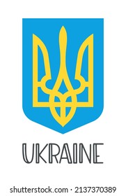 The national emblem of Ukraine. Vector Illustration