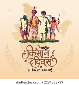 Día Nacional de los Agricultores, Rashtriya Kisan Diwas - Plantilla de diseño de publicaciones en medios sociales - diseño de vectores