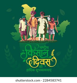 National Farmers Day, Rashtriya Kisan Diwas-Social Media post design template- vector design