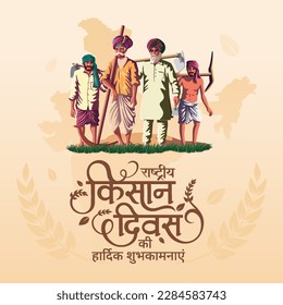 National Farmers Day, Rashtriya Kisan Diwas-Social Media post design template- vector design