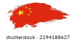 National flag of China with curve stain brush stroke effect on white background