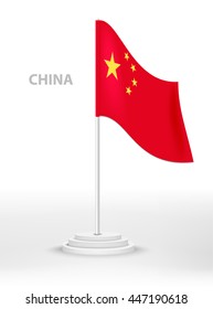 The National flag of China waving on a white stand pole. Vector patriotic emblem