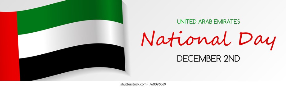 National Flag Day of United Arab Emirates - poster. 