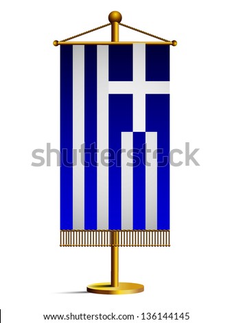 National flag of Greece
