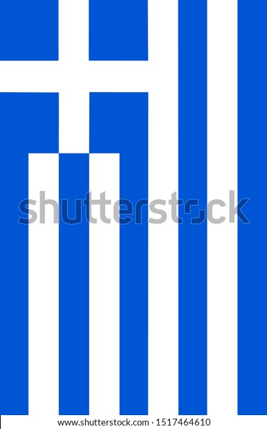 National Flag Greece Vertical Stock Vector (royalty Free) 1517464610