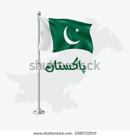 National flag of Pakistan isolated on gray background. Realistic flag waving in the Wind. Wavy flag of Pakistan Vector illustration