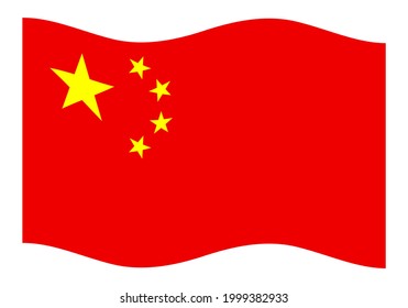 National Flag of the People's Republic of China waving illustration