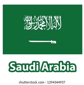 National flag & Text design of Saudi Arabia.