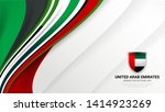 National Flag of United Arab Emirates Background Concept for Independence Day and other events, Vector Illustration Design