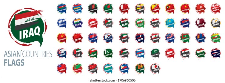 Banderas nacionales de países asiáticos. Ilustraciones vectoriales