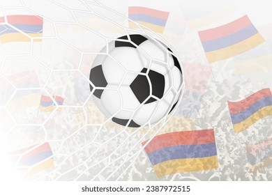 National Football team of Armenia scored goal. Ball in goal net, while football supporters are waving the Armenia flag in the background. Vector illustration.
