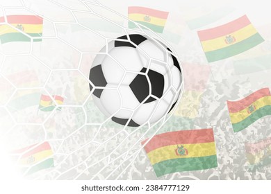 National Football team of Bolivia scored goal. Ball in goal net, while football supporters are waving the Bolivia flag in the background. Vector illustration.