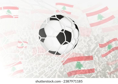 National Football team of Lebanon scored goal. Ball in goal net, while football supporters are waving the Lebanon flag in the background. Vector illustration.