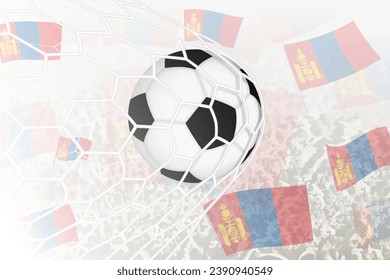 National Football team of Mongolia scored goal. Ball in goal net, while football supporters are waving the Mongolia flag in the background. Vector illustration.