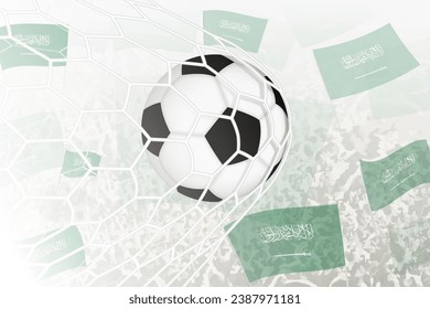 National Football team of Saudi Arabia scored goal. Ball in goal net, while football supporters are waving the Saudi Arabia flag in the background. Vector illustration.