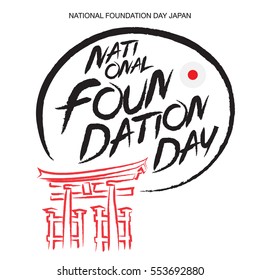 National Foundation Day Japan
