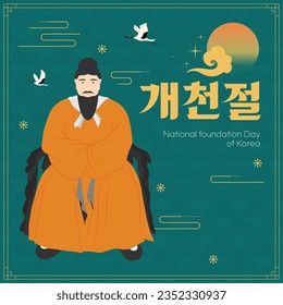 National foundation day of Korea
(korean, written as National foundation day)