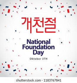 National Foundation Day Vector Template Design Illustration