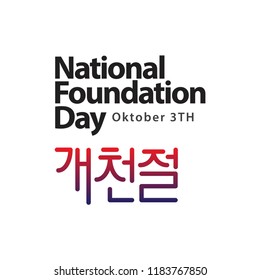 National Foundation Day Vector Template Design Illustration