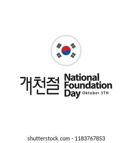 National Foundation Day Vector Template Design Illustration