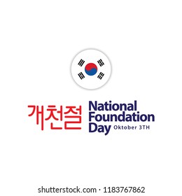 National Foundation Day Vector Template Design Illustration