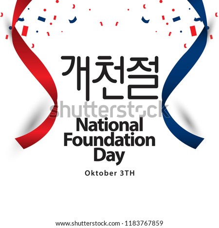 National Foundation Day Vector Template Design Illustration