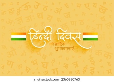 national happy hindi diwas (translation: national hindi language day) day celebration background design vector