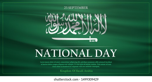 the national holiday of the Kingdom of Saudi Arabia, Saudi Arabia national day in September 23 th. Happy independence day. vector illustration.